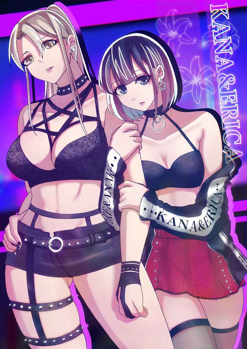 Page 50 Chapter 12 Ii desuyo, Senpai