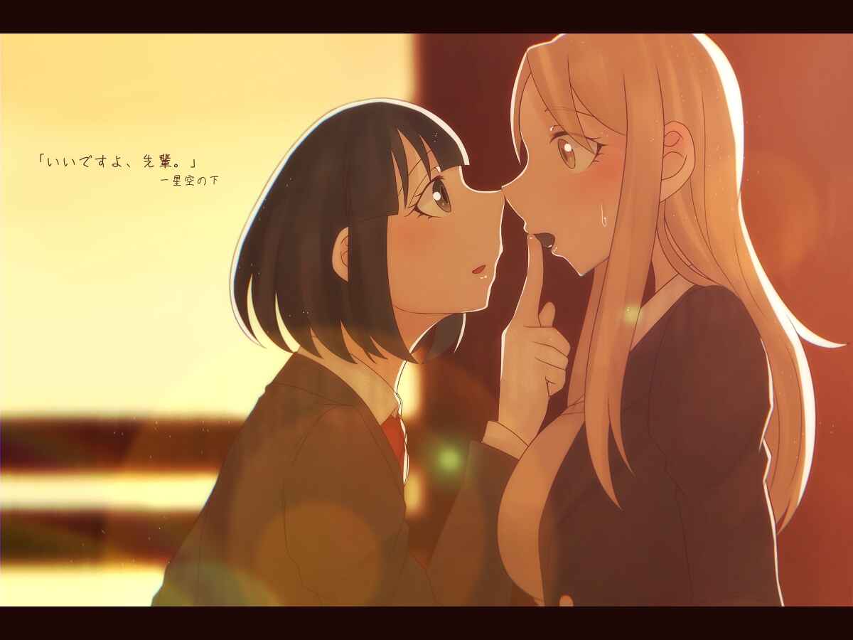 Page 53 Chapter 12 Ii desuyo, Senpai