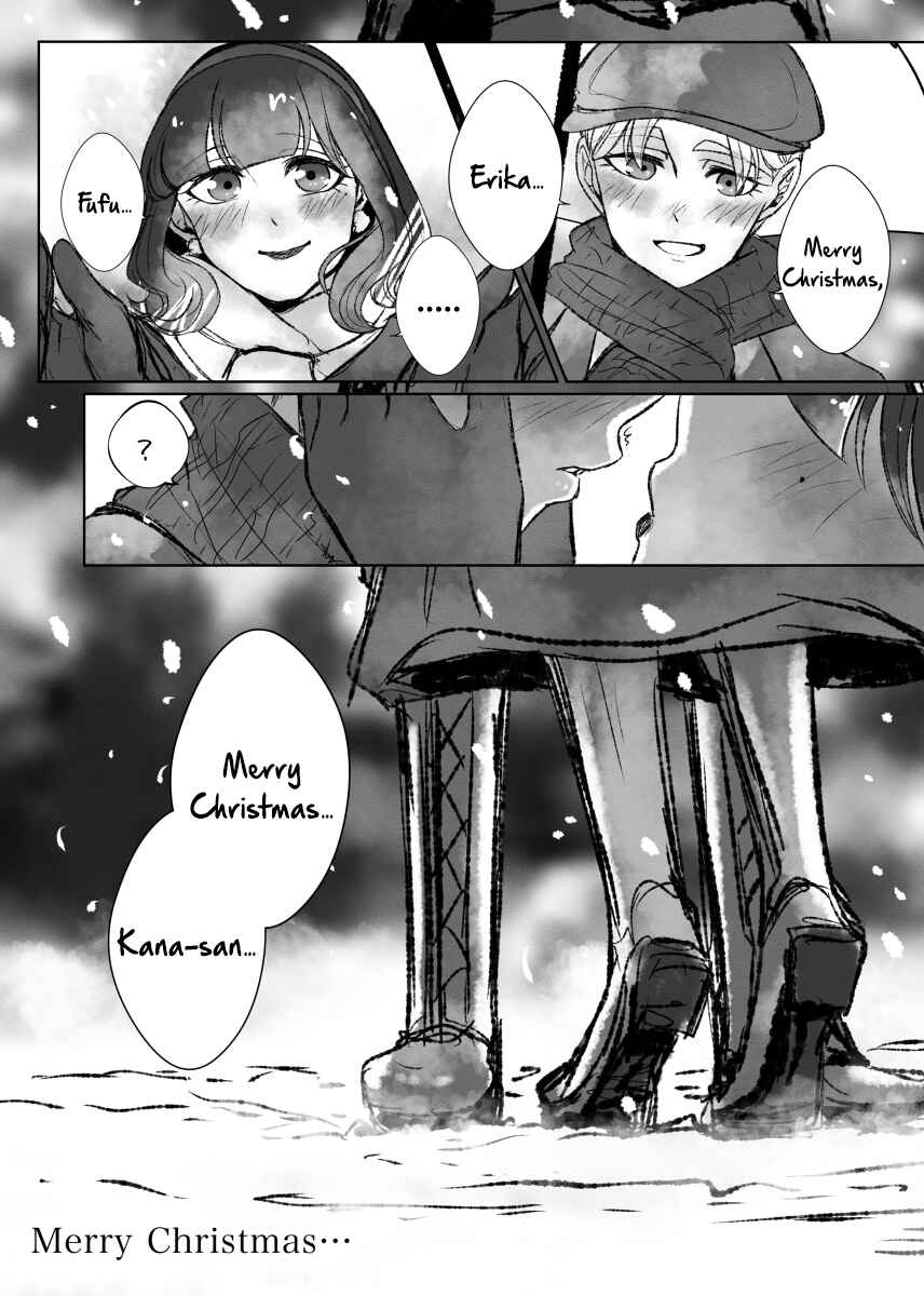 Page 16 Chapter 30 Ii desuyo, Senpai