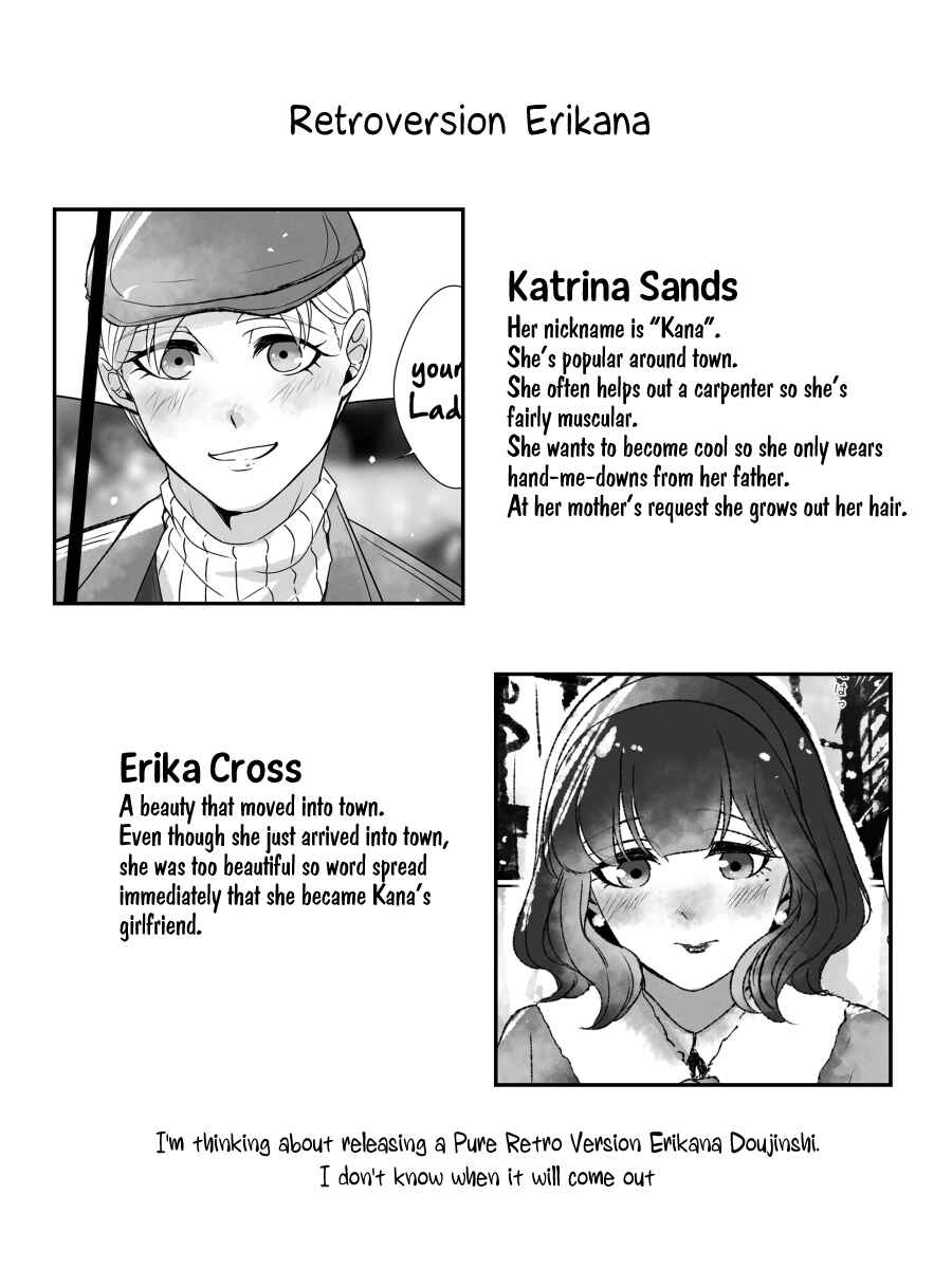 Page 17 Chapter 30 Ii desuyo, Senpai