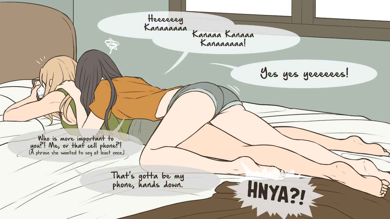 Page 3 Chapter 23 Ii desuyo, Senpai