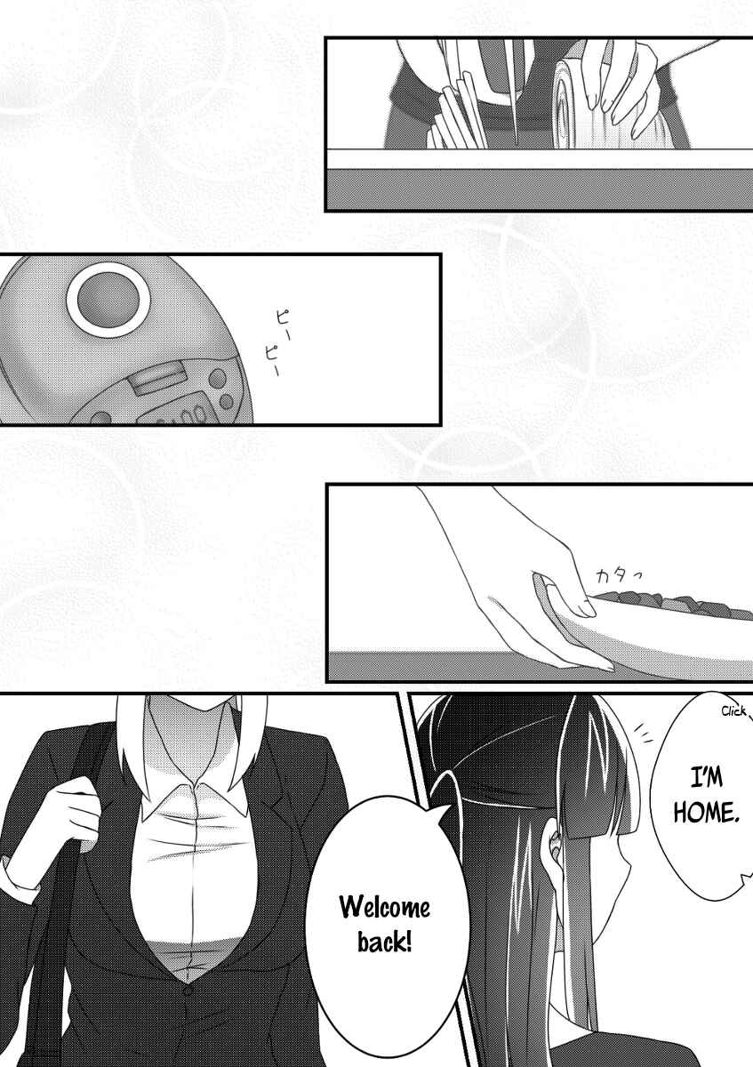 Page 3 Chapter 10 Ii desuyo, Senpai