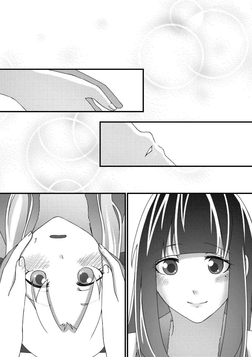 Page 7 Chapter 10 Ii desuyo, Senpai