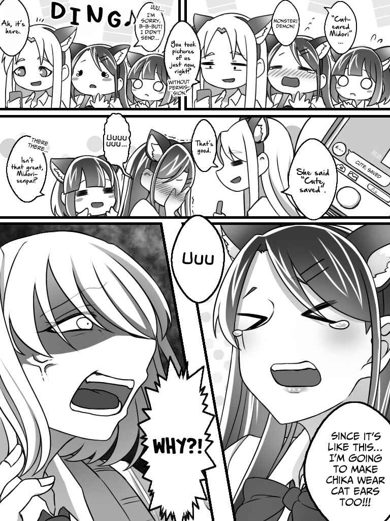 Page 7 Chapter 14 Ii desuyo, Senpai