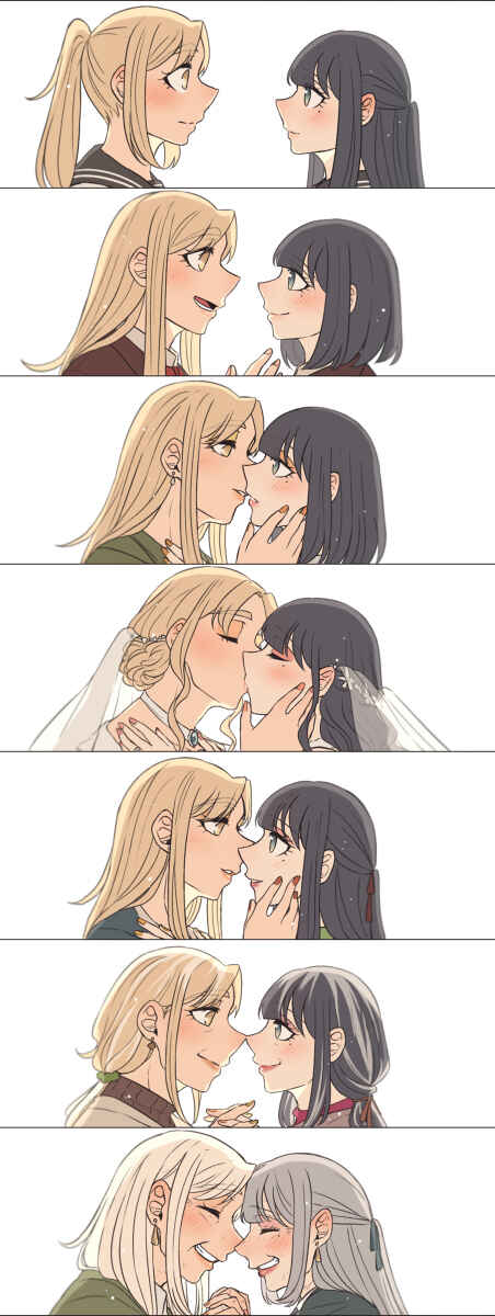 Page 1 Chapter 31 Ii desuyo, Senpai