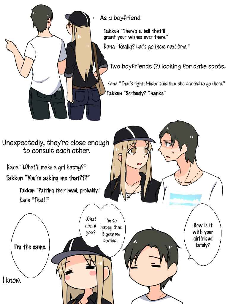 Page 32 Chapter 8 Ii desuyo, Senpai
