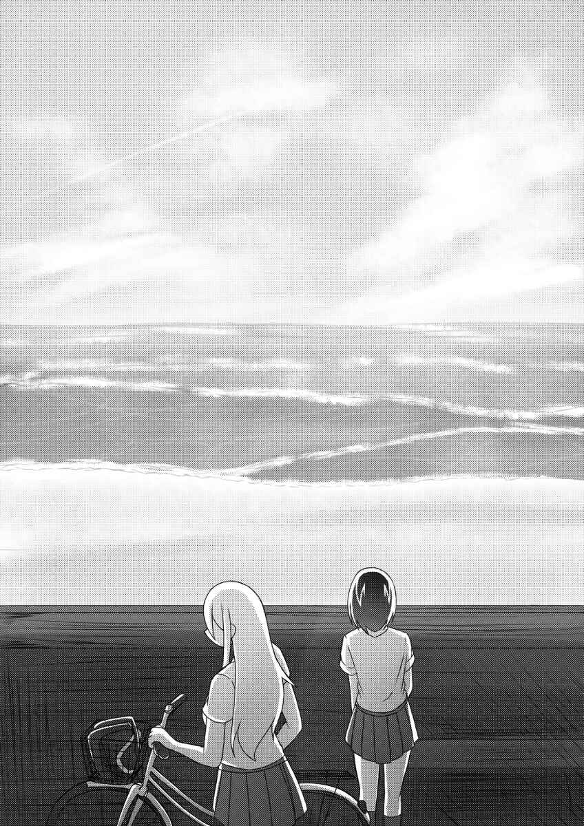 Page 40 Chapter 8 Ii desuyo, Senpai