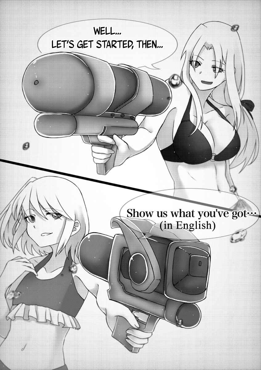 Page 17 Chapter 9 Ii desuyo, Senpai