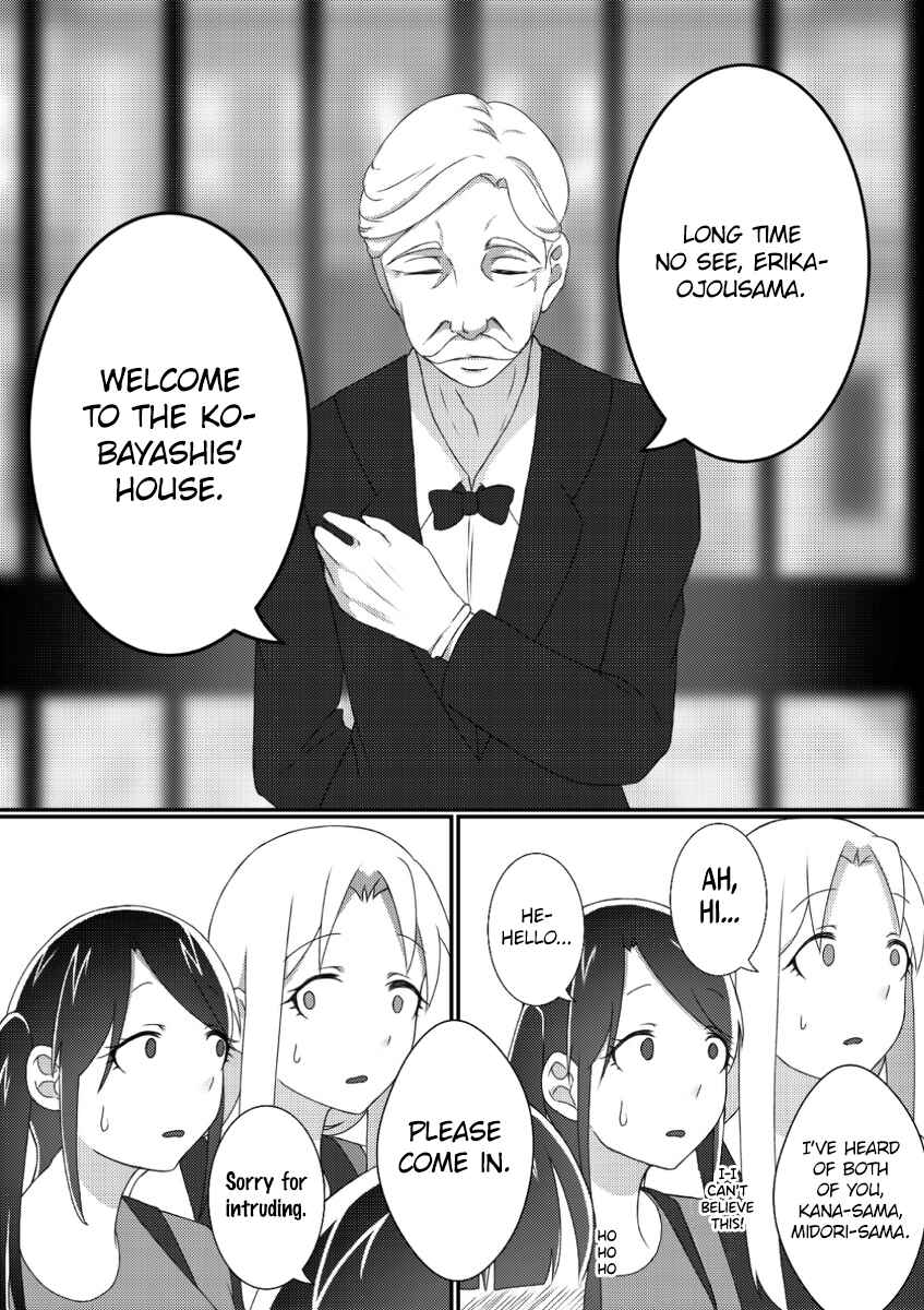 Page 5 Chapter 9 Ii desuyo, Senpai