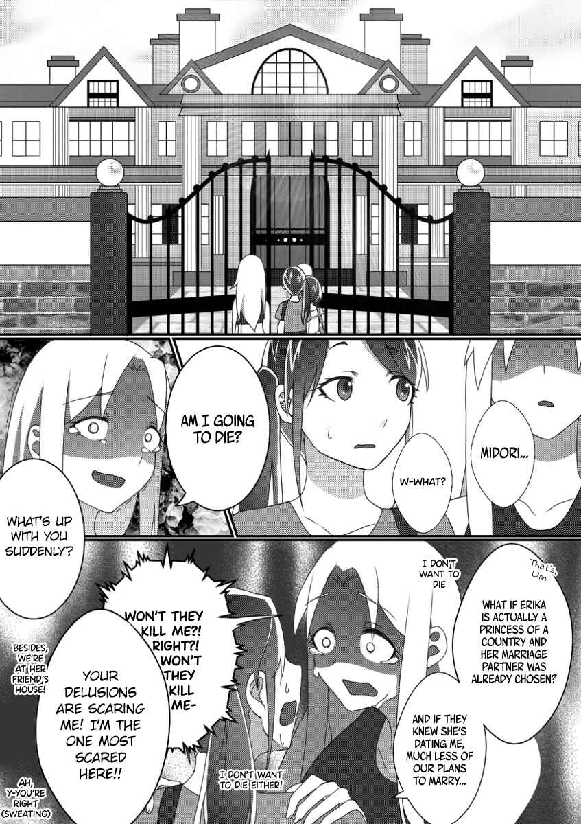 Page 6 Chapter 9 Ii desuyo, Senpai