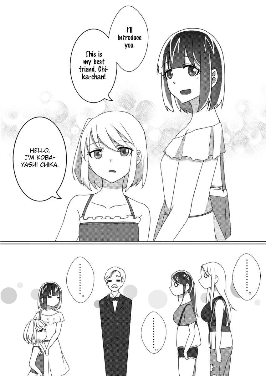 Page 8 Chapter 9 Ii desuyo, Senpai