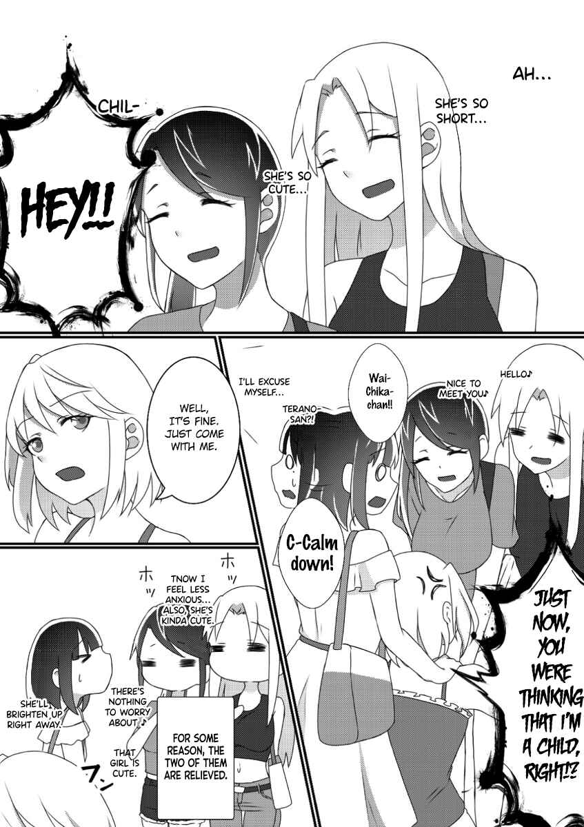 Page 9 Chapter 9 Ii desuyo, Senpai