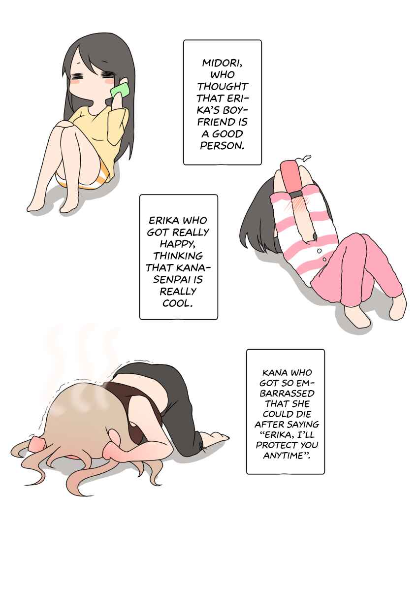 Page 23 Chapter 7 Ii desuyo, Senpai