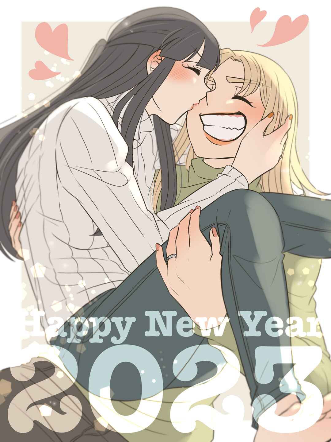 Page 2 Chapter 37 Ii desuyo, Senpai