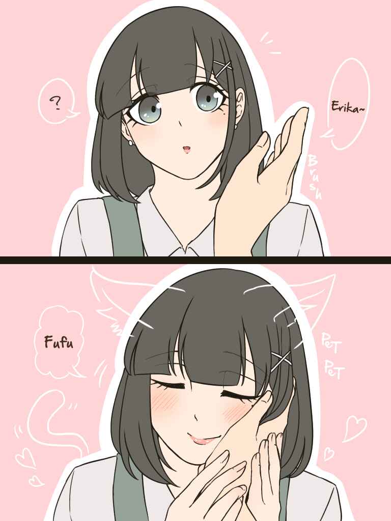 Page 22 Chapter 27 Ii desuyo, Senpai