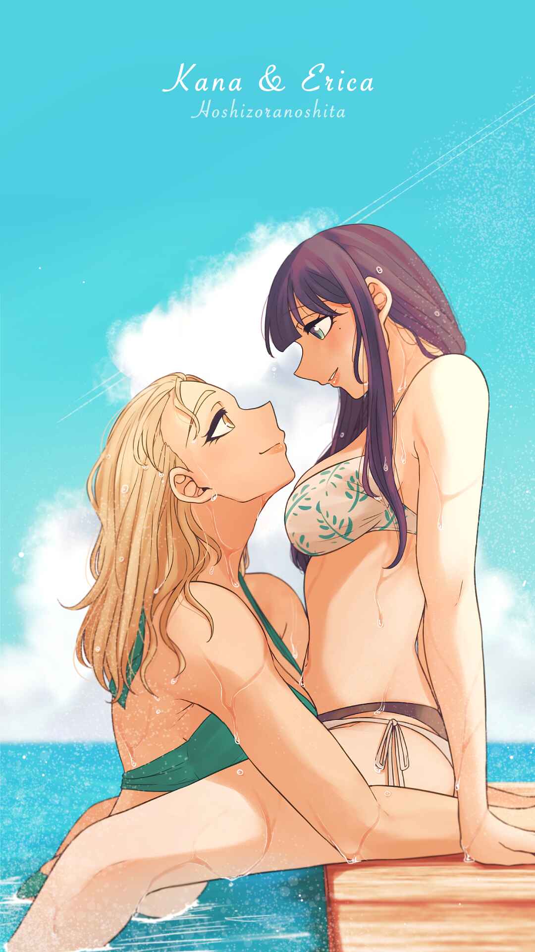 Page 24 Chapter 27 Ii desuyo, Senpai