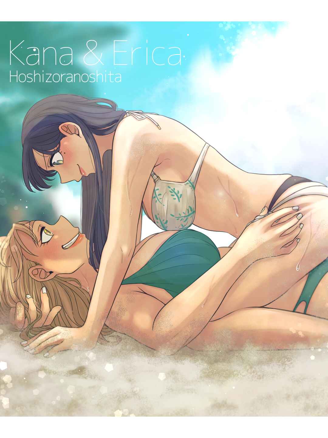 Page 11 Chapter 36 Ii desuyo, Senpai
