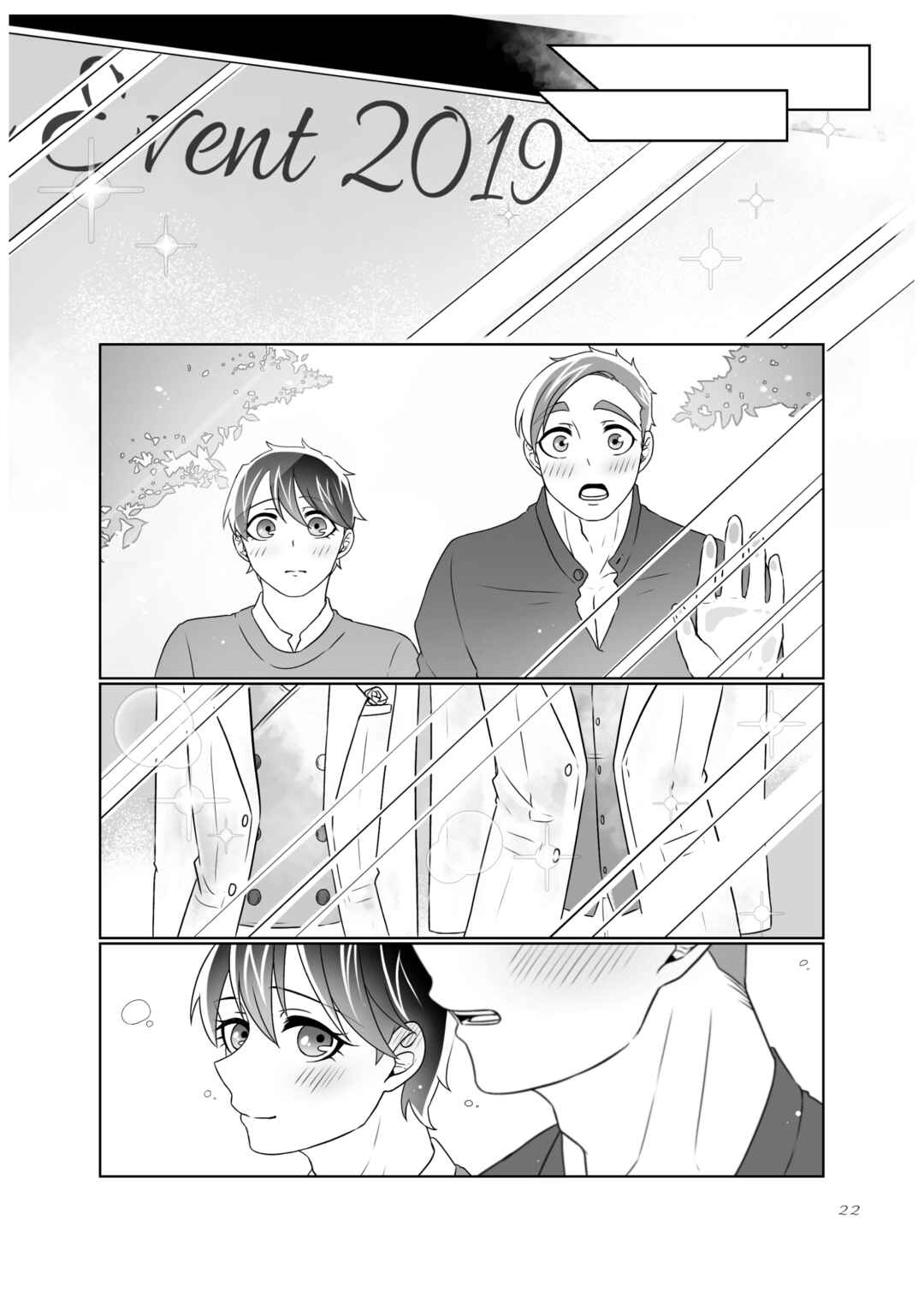 Page 15 Chapter 33 Ii desuyo, Senpai