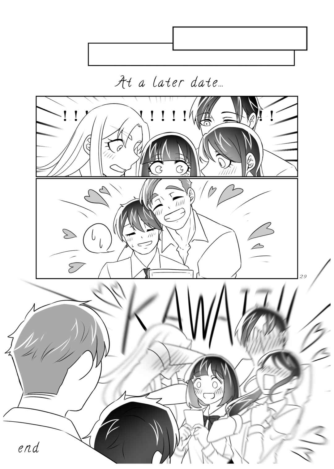 Page 18 Chapter 33 Ii desuyo, Senpai