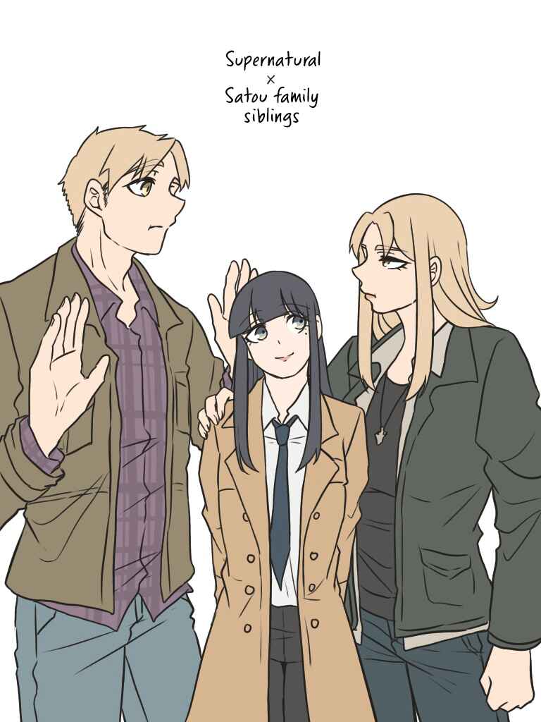 Page 26 Chapter 33 Ii desuyo, Senpai