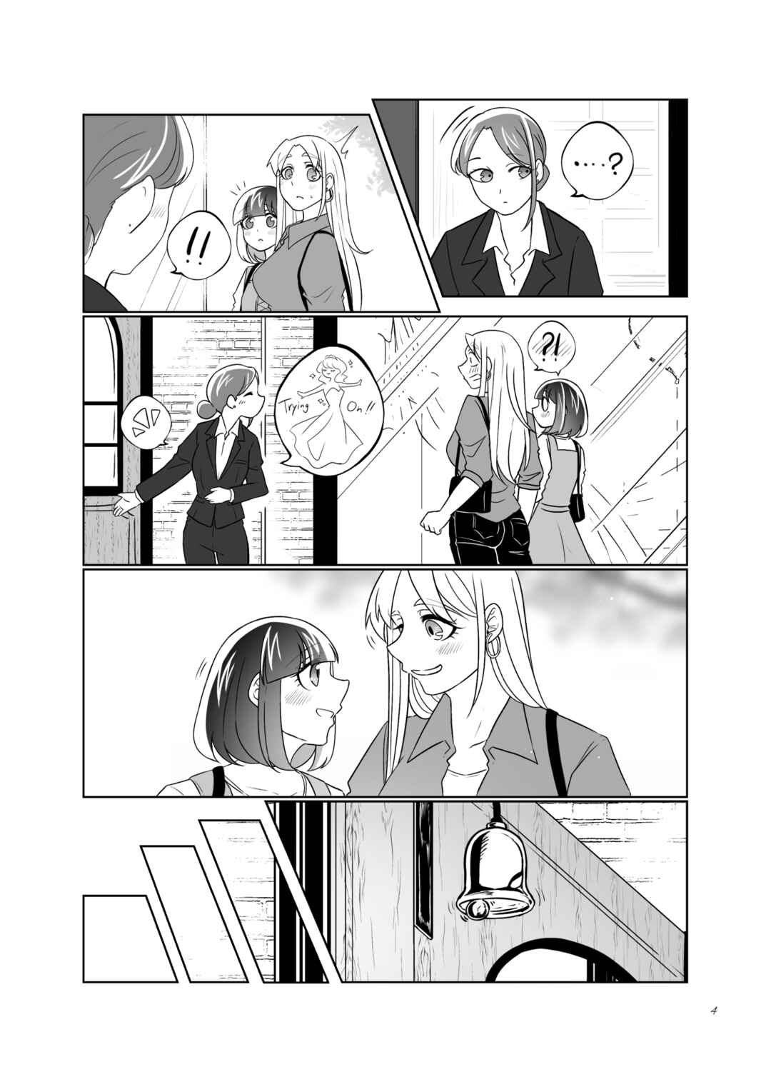 Page 4 Chapter 33 Ii desuyo, Senpai