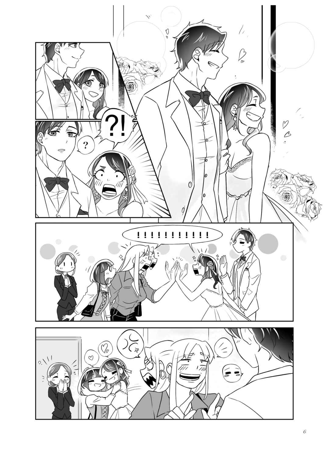 Page 6 Chapter 33 Ii desuyo, Senpai