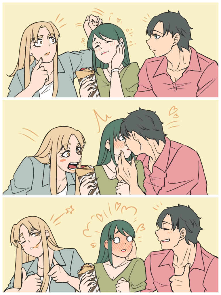 Page 61 Chapter 33 Ii desuyo, Senpai