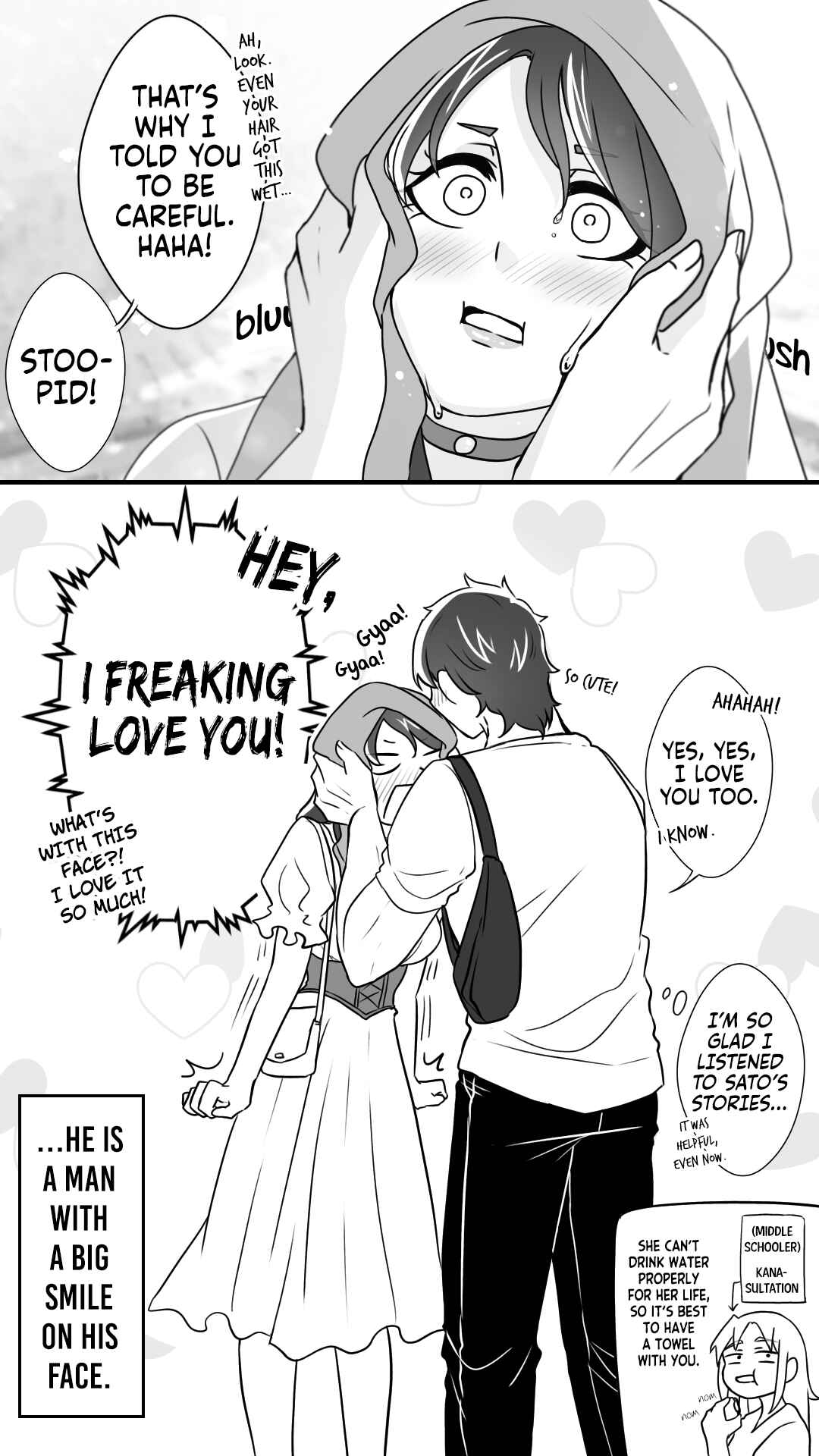 Page 66 Chapter 33 Ii desuyo, Senpai