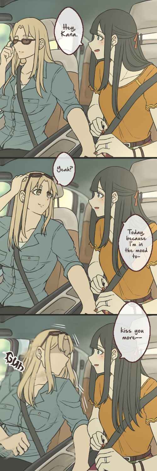 Page 2 Chapter 15 Ii desuyo, Senpai