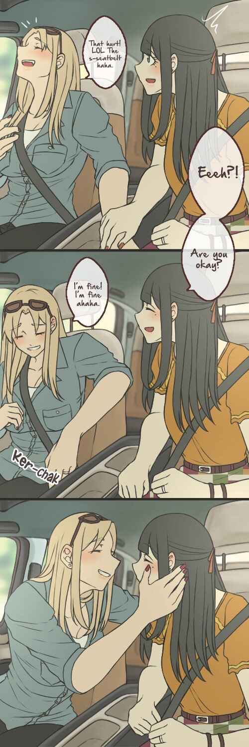 Page 3 Chapter 15 Ii desuyo, Senpai