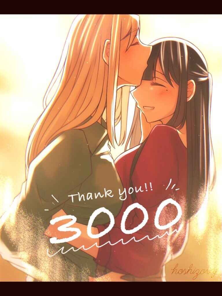 Page 13 Chapter 13 Ii desuyo, Senpai