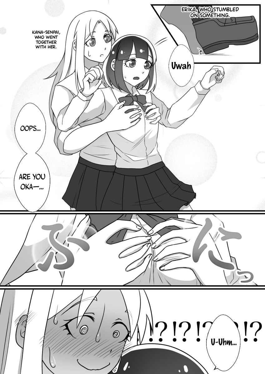 Page 3 Chapter 13 Ii desuyo, Senpai