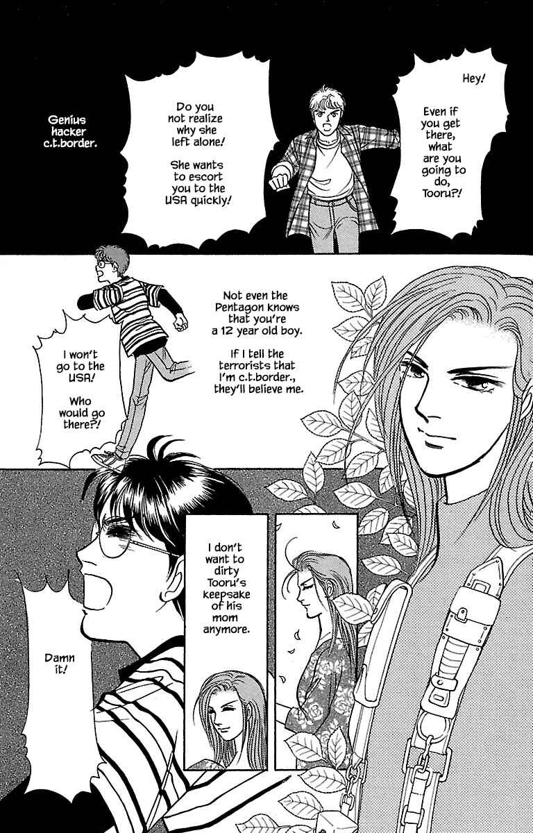 Page 13 Chapter 31.6 Musashi No. 9