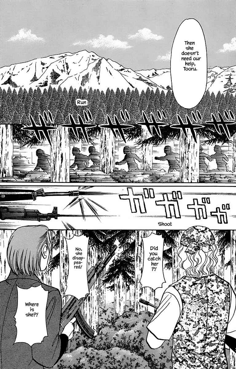 Page 15 Chapter 31.6 Musashi No. 9