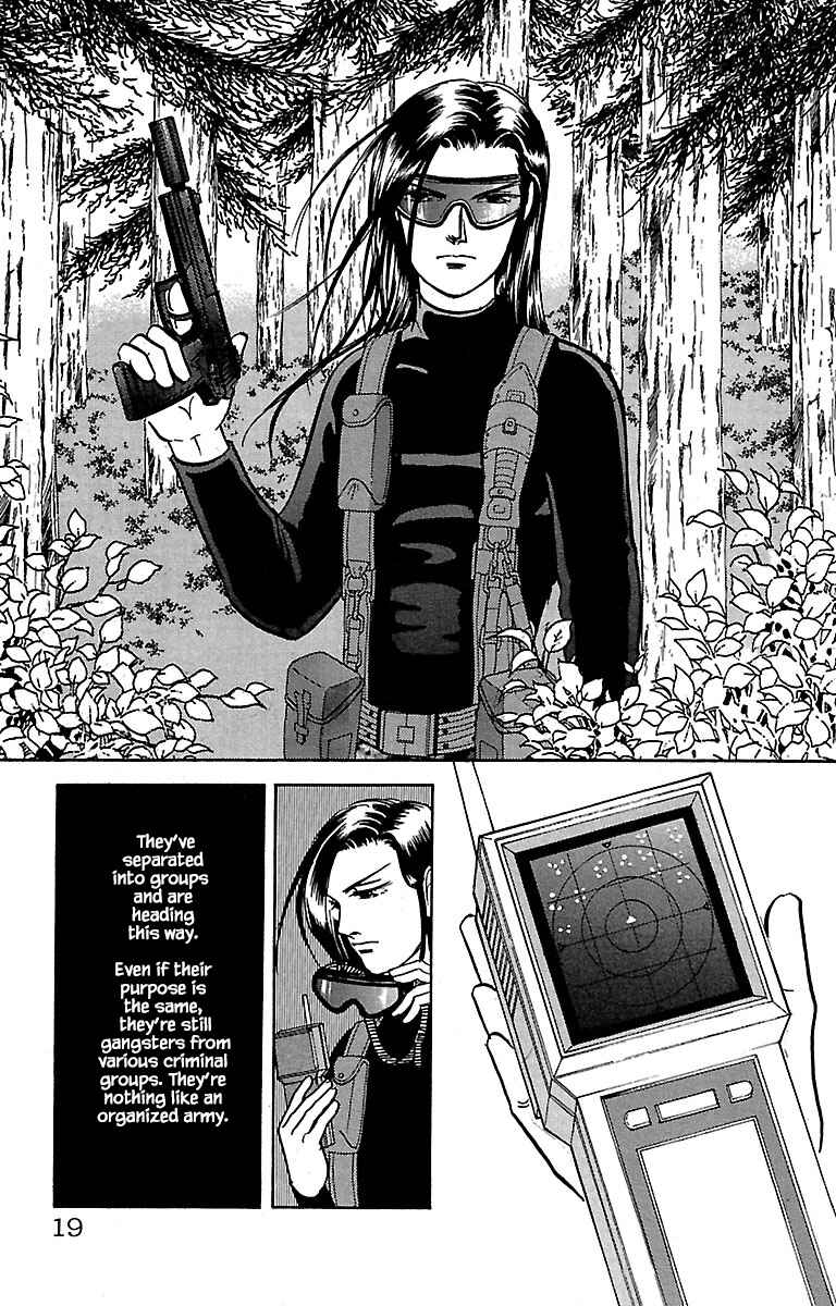 Page 17 Chapter 31.6 Musashi No. 9