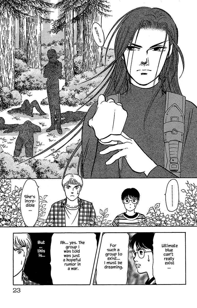 Page 21 Chapter 31.6 Musashi No. 9