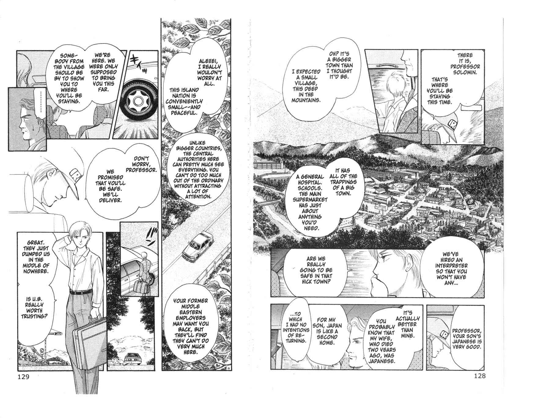 Page 5 Chapter 3 Musashi No. 9