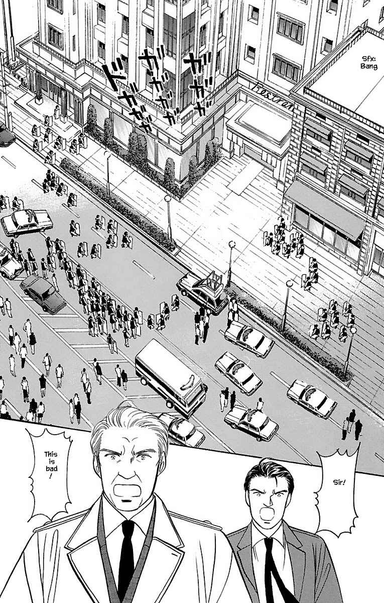 Page 12 Chapter 31.2 Musashi No. 9