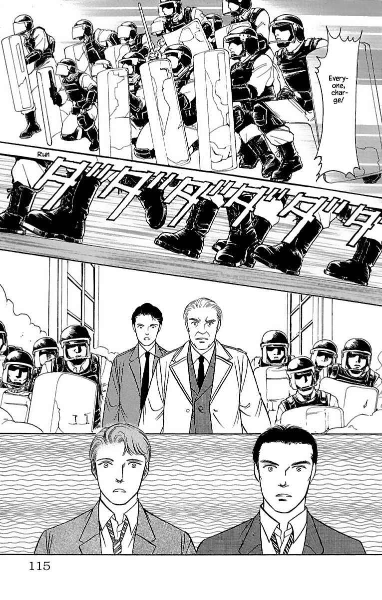 Page 13 Chapter 31.2 Musashi No. 9