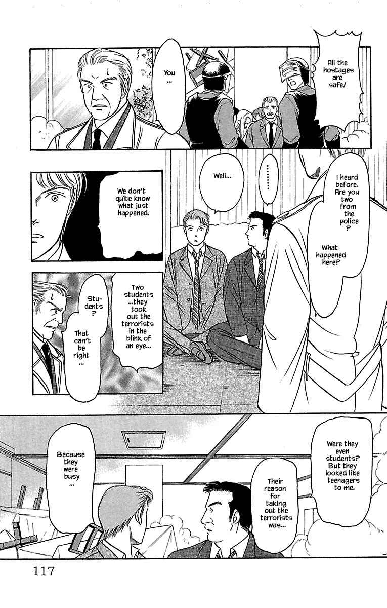 Page 15 Chapter 31.2 Musashi No. 9