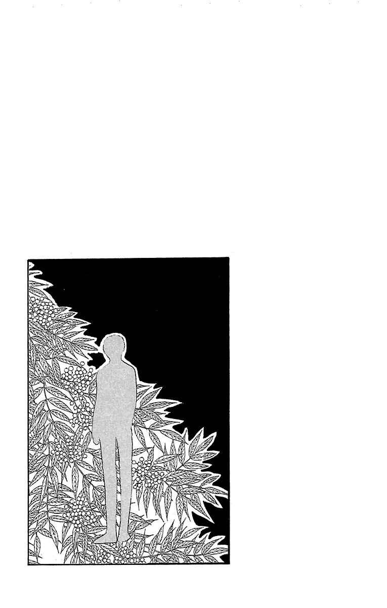 Page 17 Chapter 31.2 Musashi No. 9