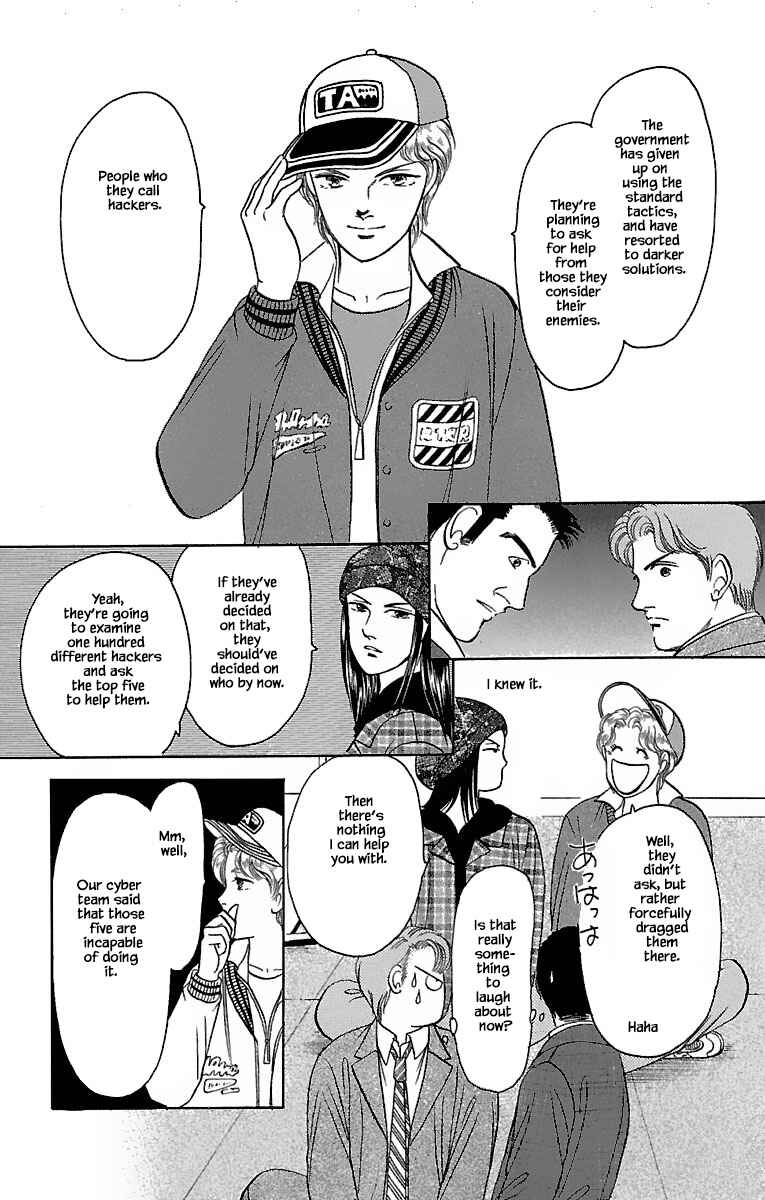 Page 3 Chapter 31.2 Musashi No. 9