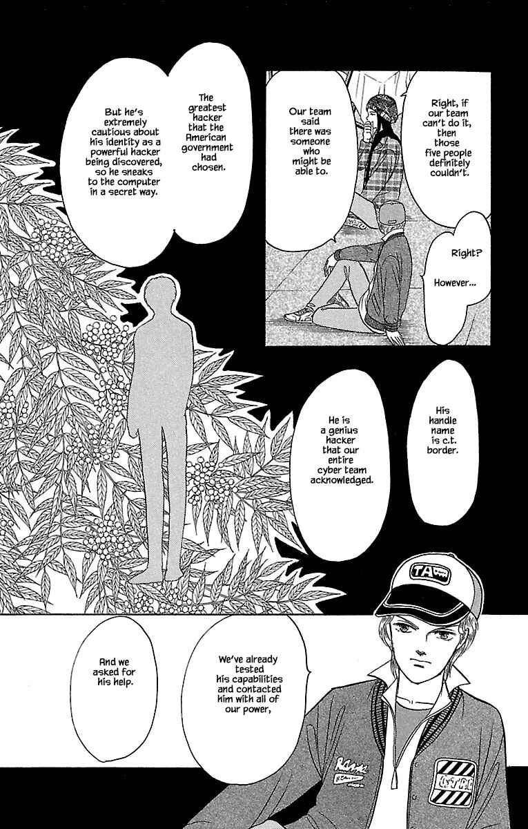 Page 4 Chapter 31.2 Musashi No. 9