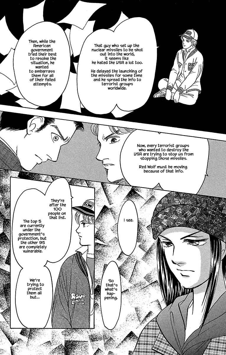 Page 6 Chapter 31.2 Musashi No. 9