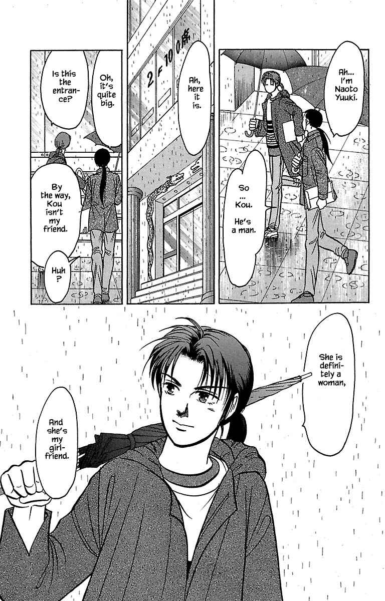 Page 16 Chapter 32.2 Musashi No. 9