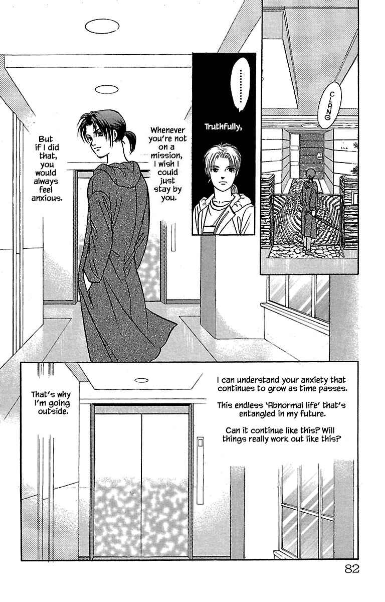 Page 5 Chapter 32.2 Musashi No. 9