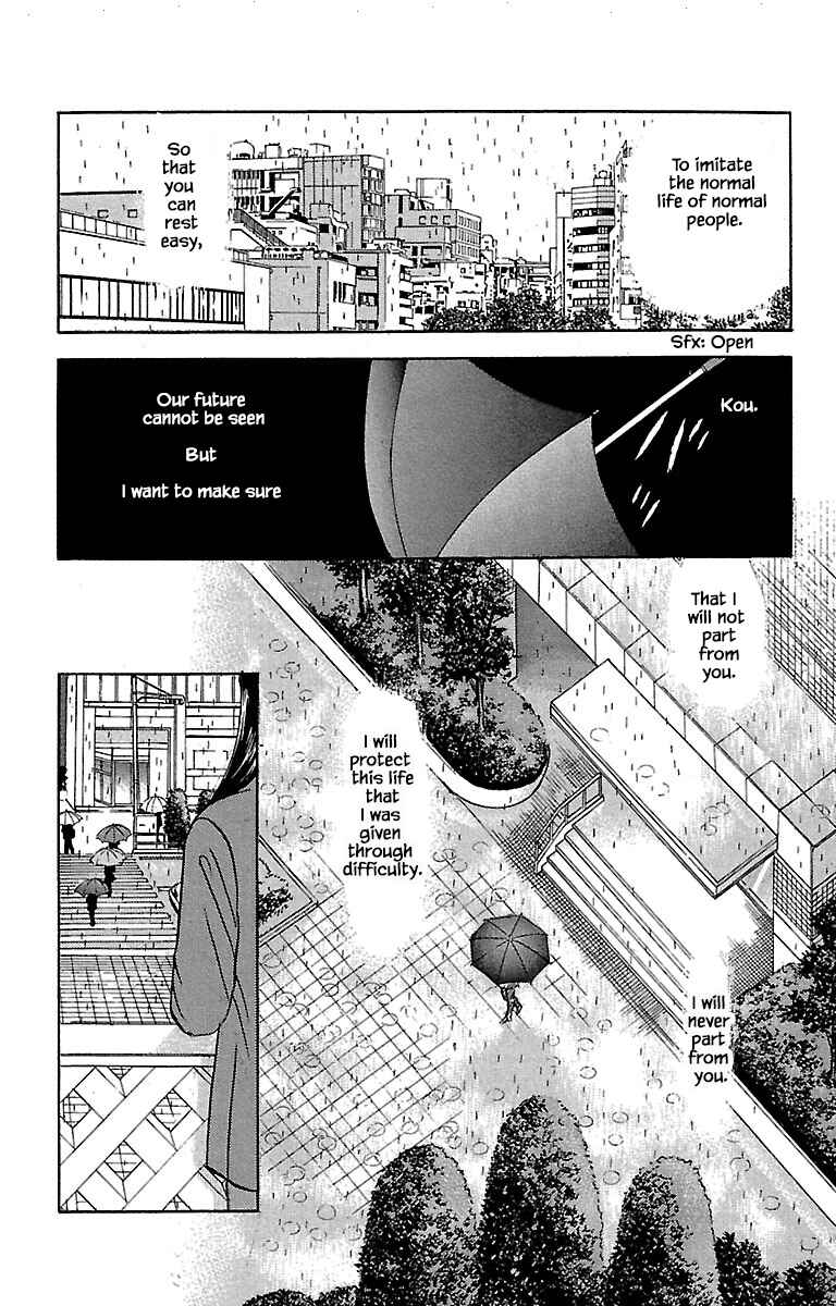 Page 6 Chapter 32.2 Musashi No. 9