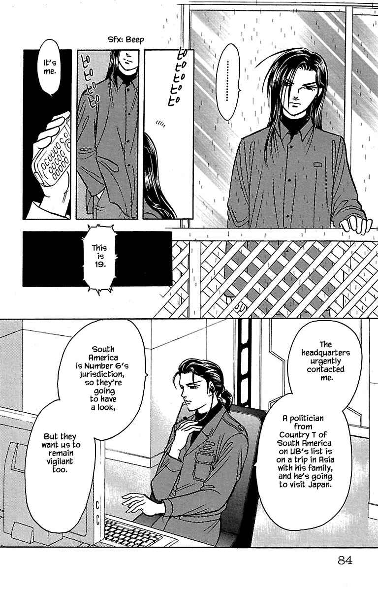 Page 7 Chapter 32.2 Musashi No. 9