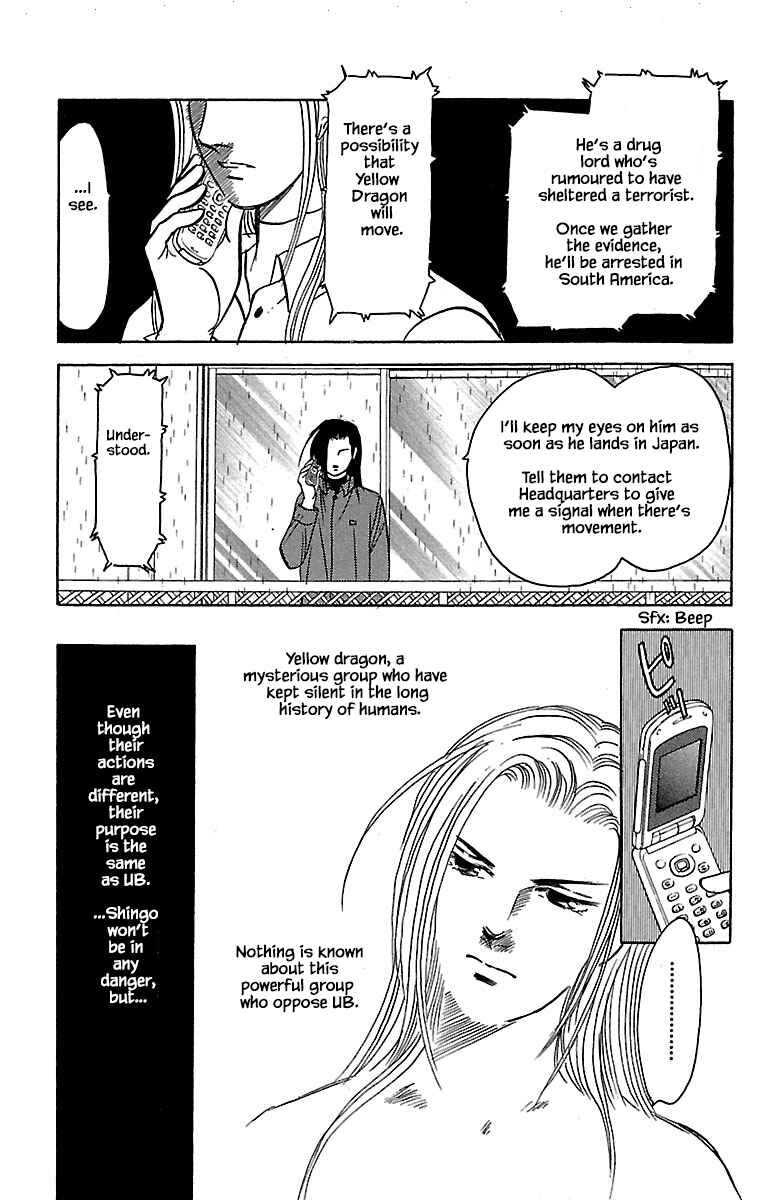 Page 8 Chapter 32.2 Musashi No. 9