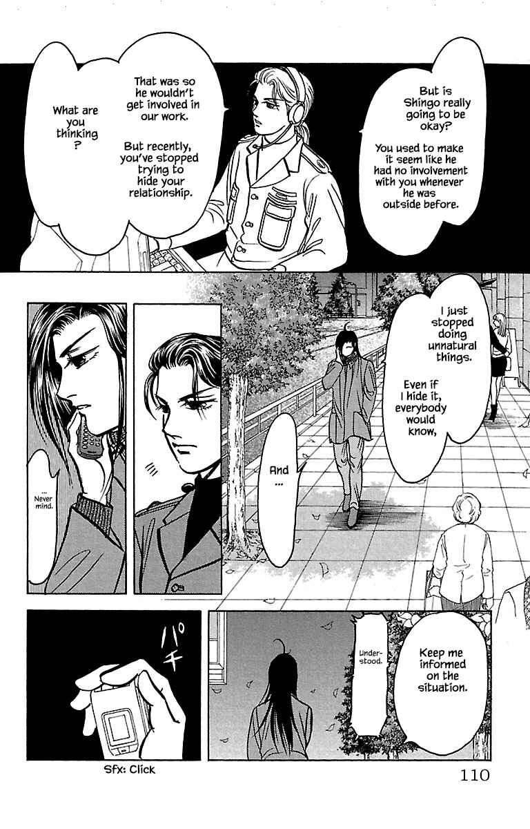 Page 15 Chapter 32.3 Musashi No. 9